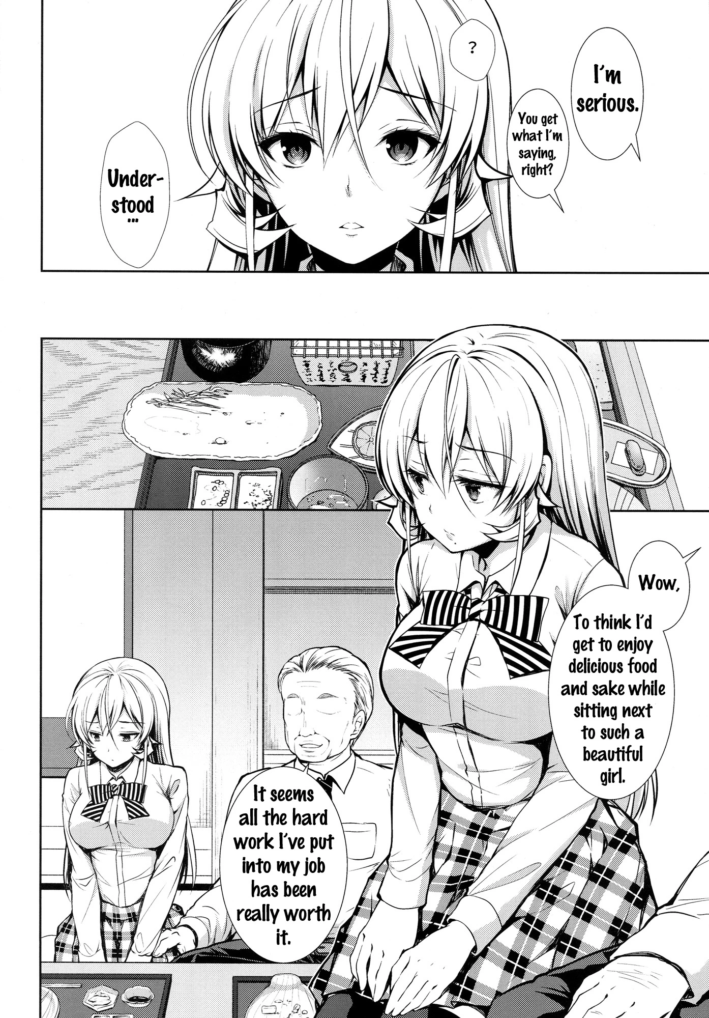 Erina-sama Ura Settai porn comic picture 3
