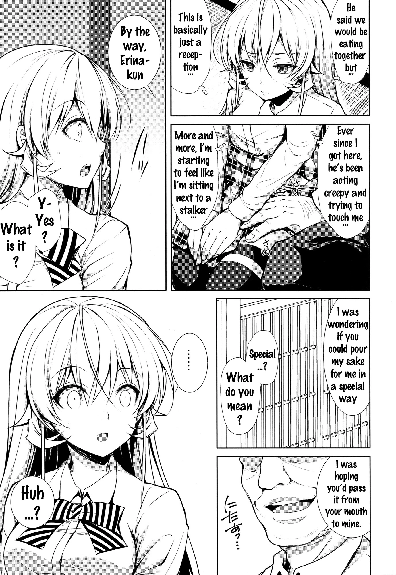 Erina-sama Ura Settai porn comic picture 4