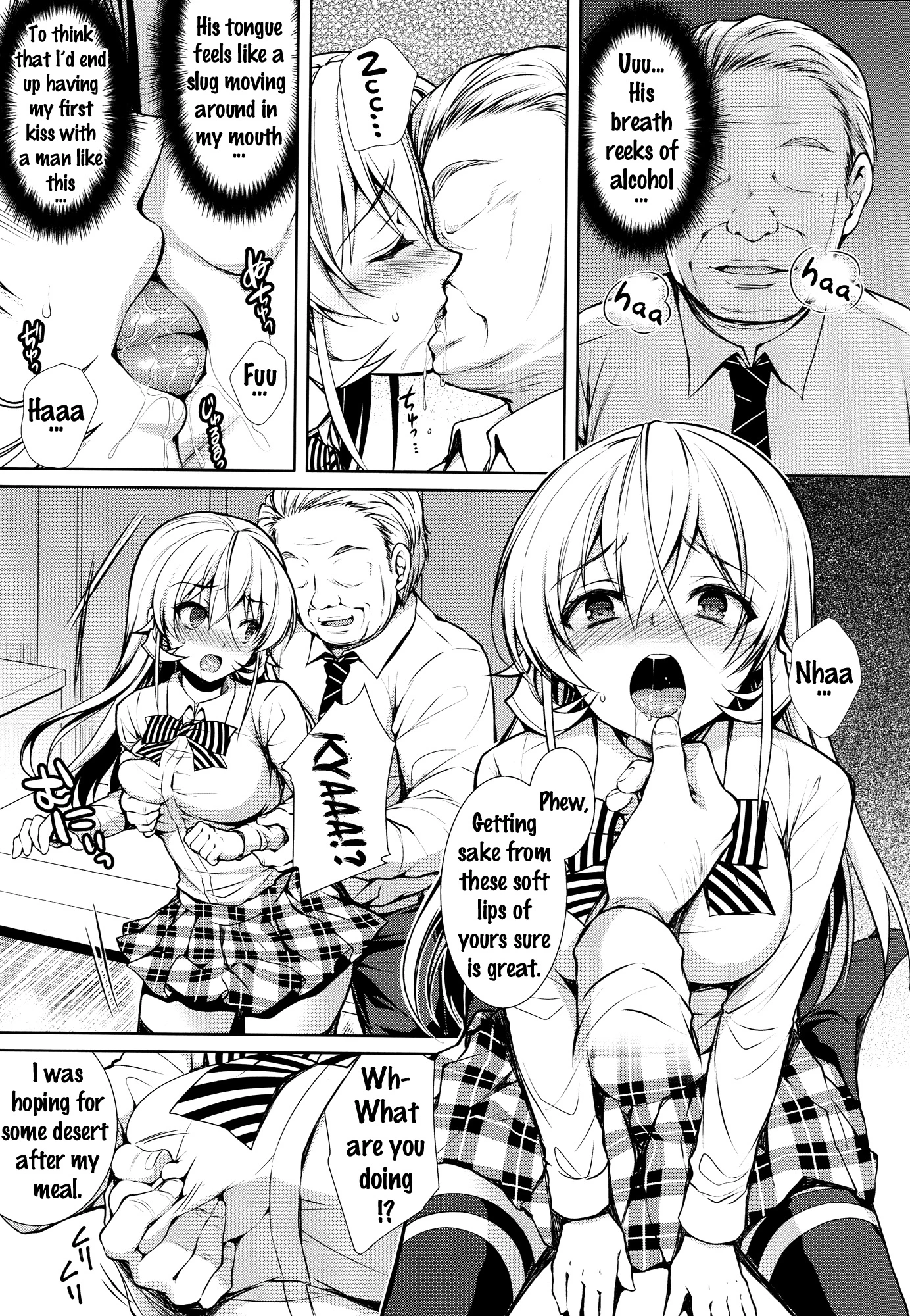 Erina-sama Ura Settai porn comic picture 6