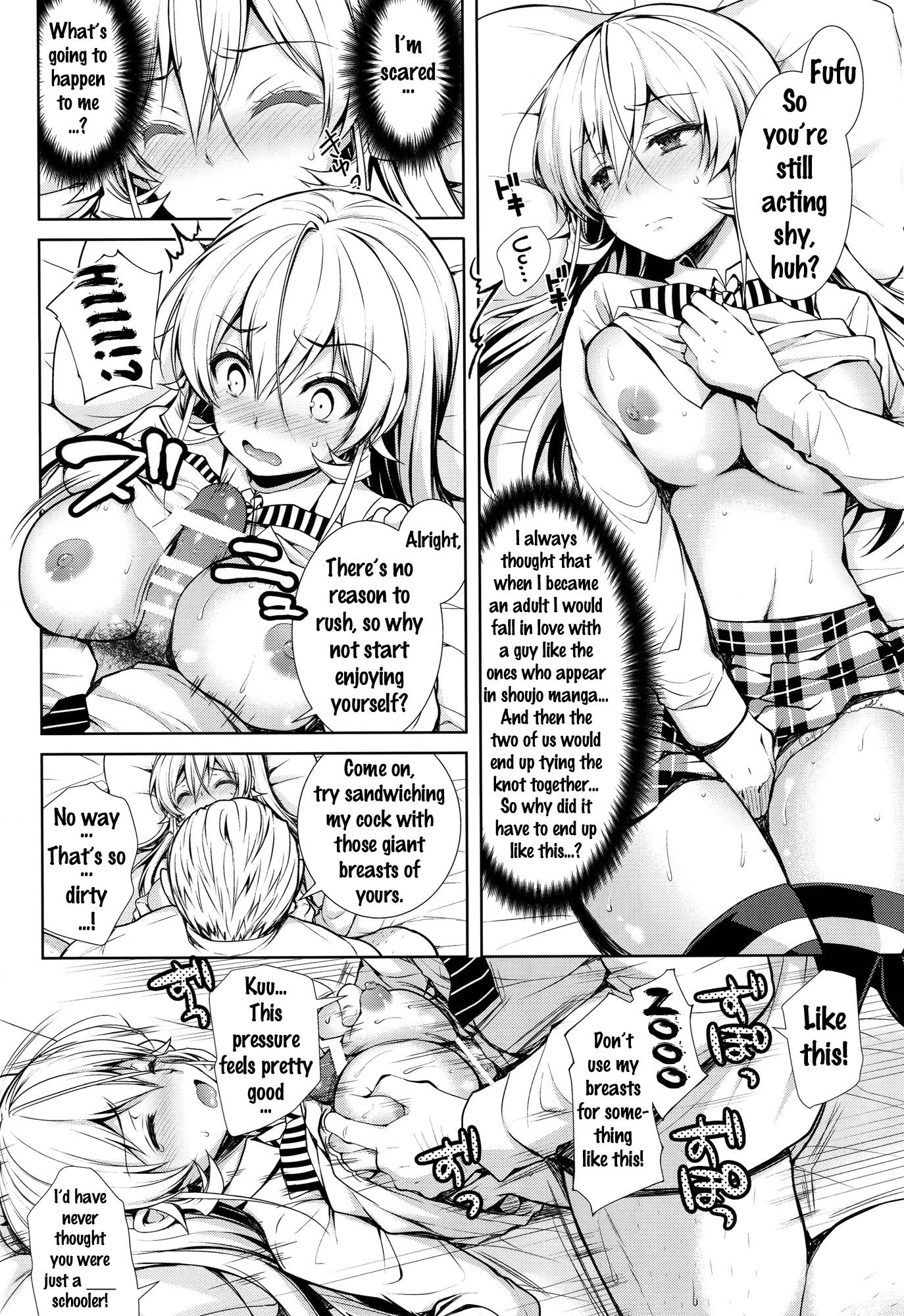 Erina-sama Ura Settai porn comic picture 9
