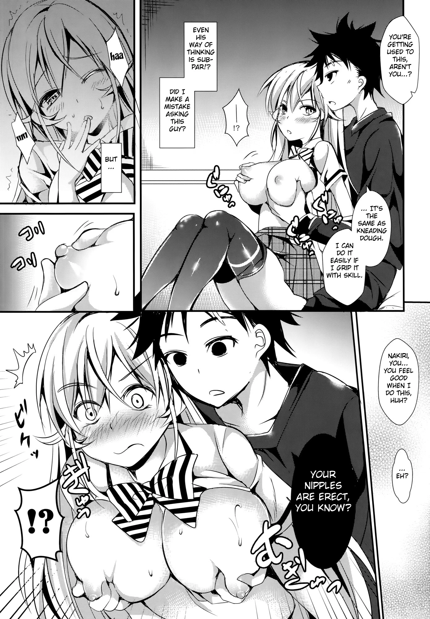 Erina to Shoujo Manga porn comic picture 8