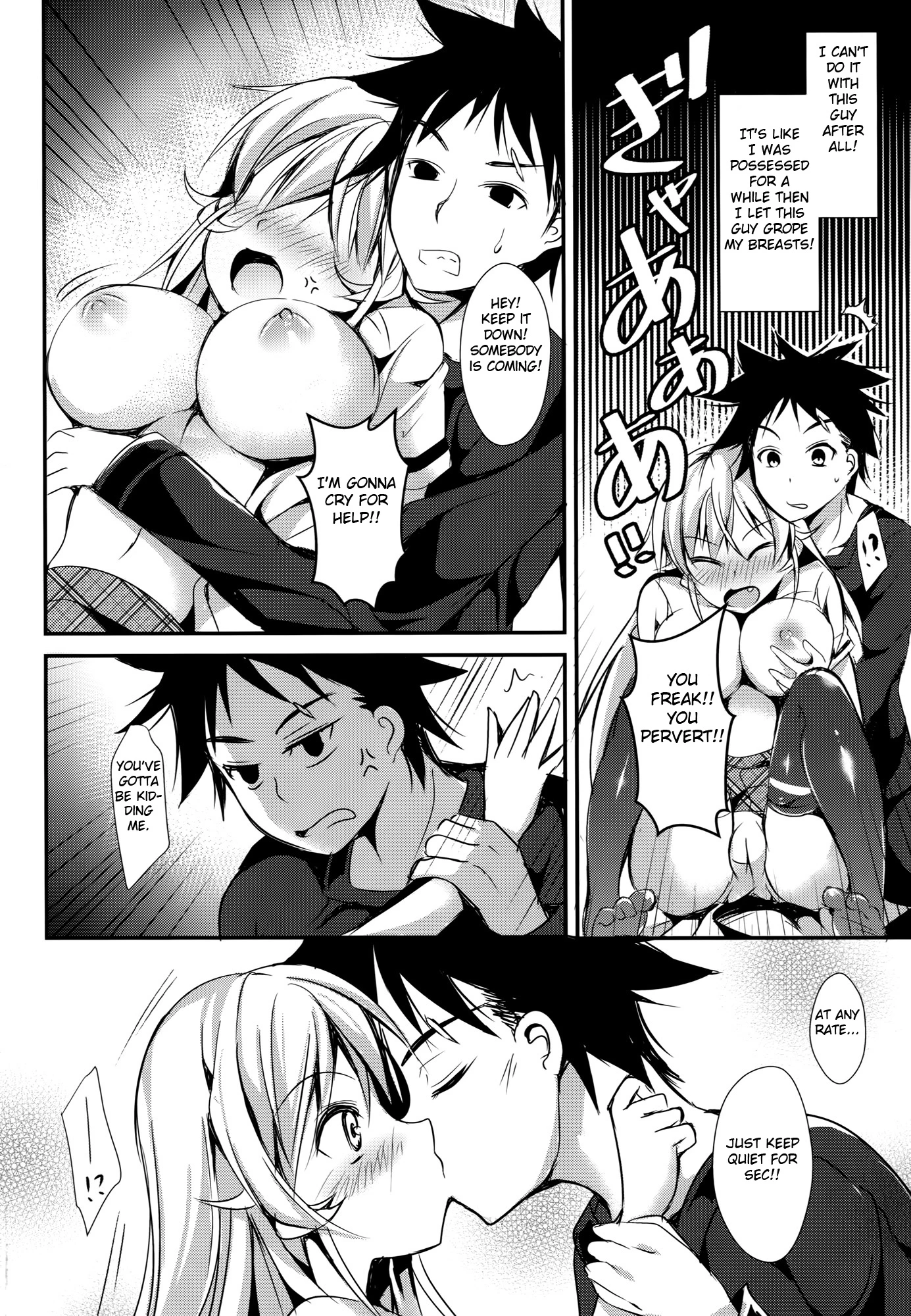 Erina to Shoujo Manga porn comic picture 9