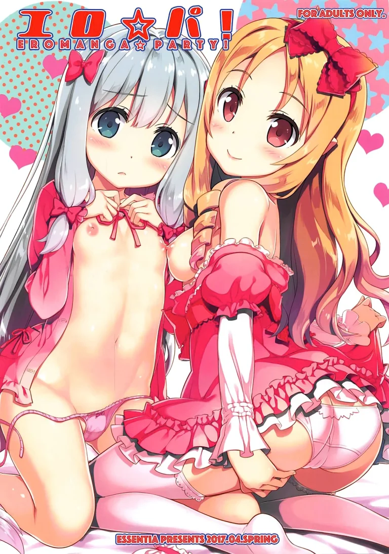 Ero Pa! - Eromanga Party! porn comic picture 1