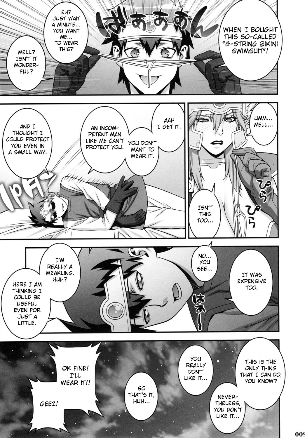 Ero Quest porn comic picture 6
