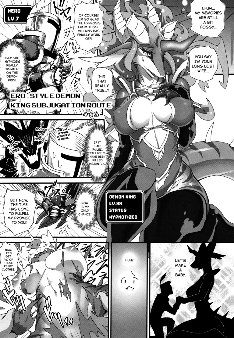 Ero-Style Demon King Subjugation Route porn comic picture 1