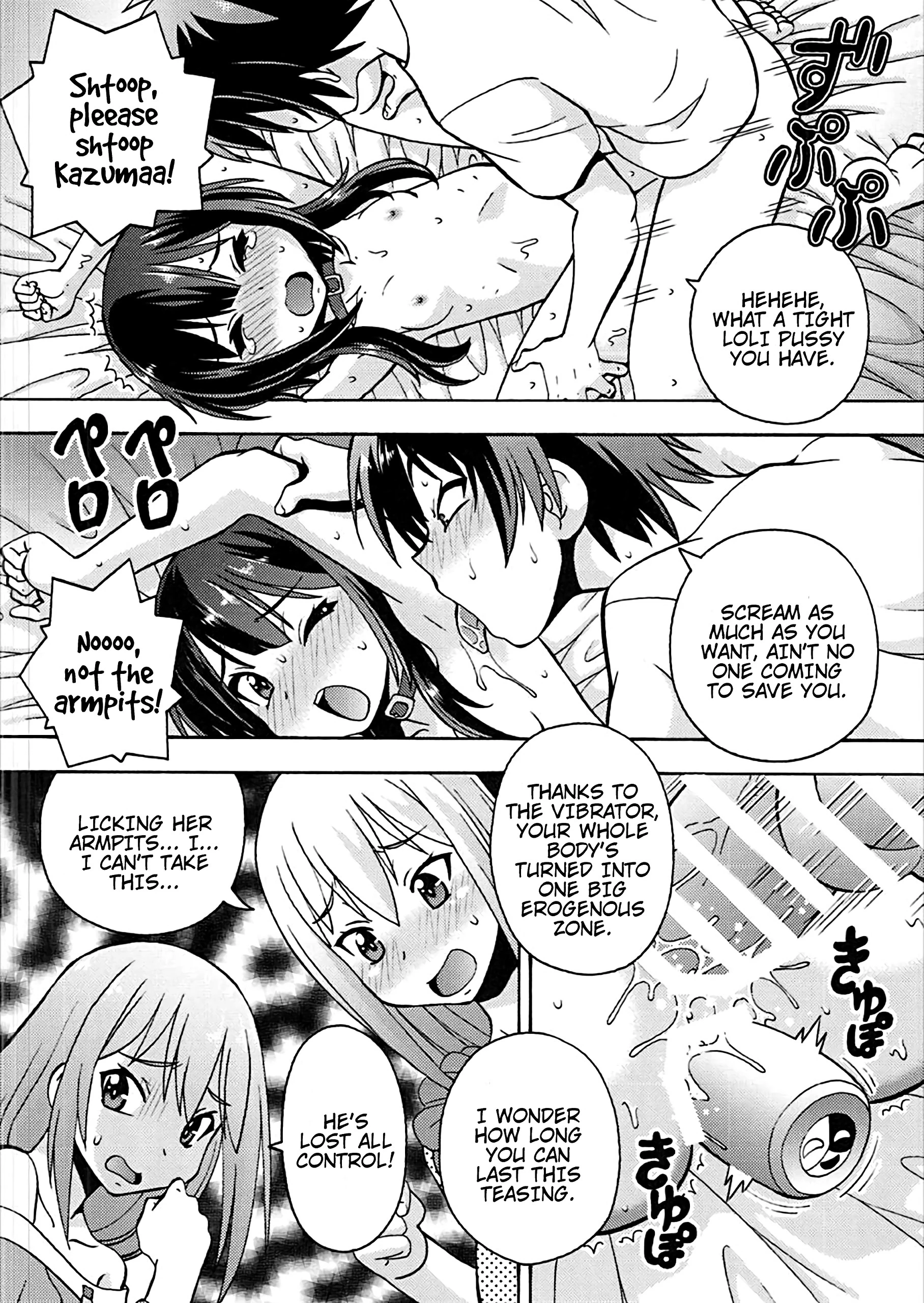 Ero Subarashii Sekai ni Nakadashi o! 4 porn comic picture 13