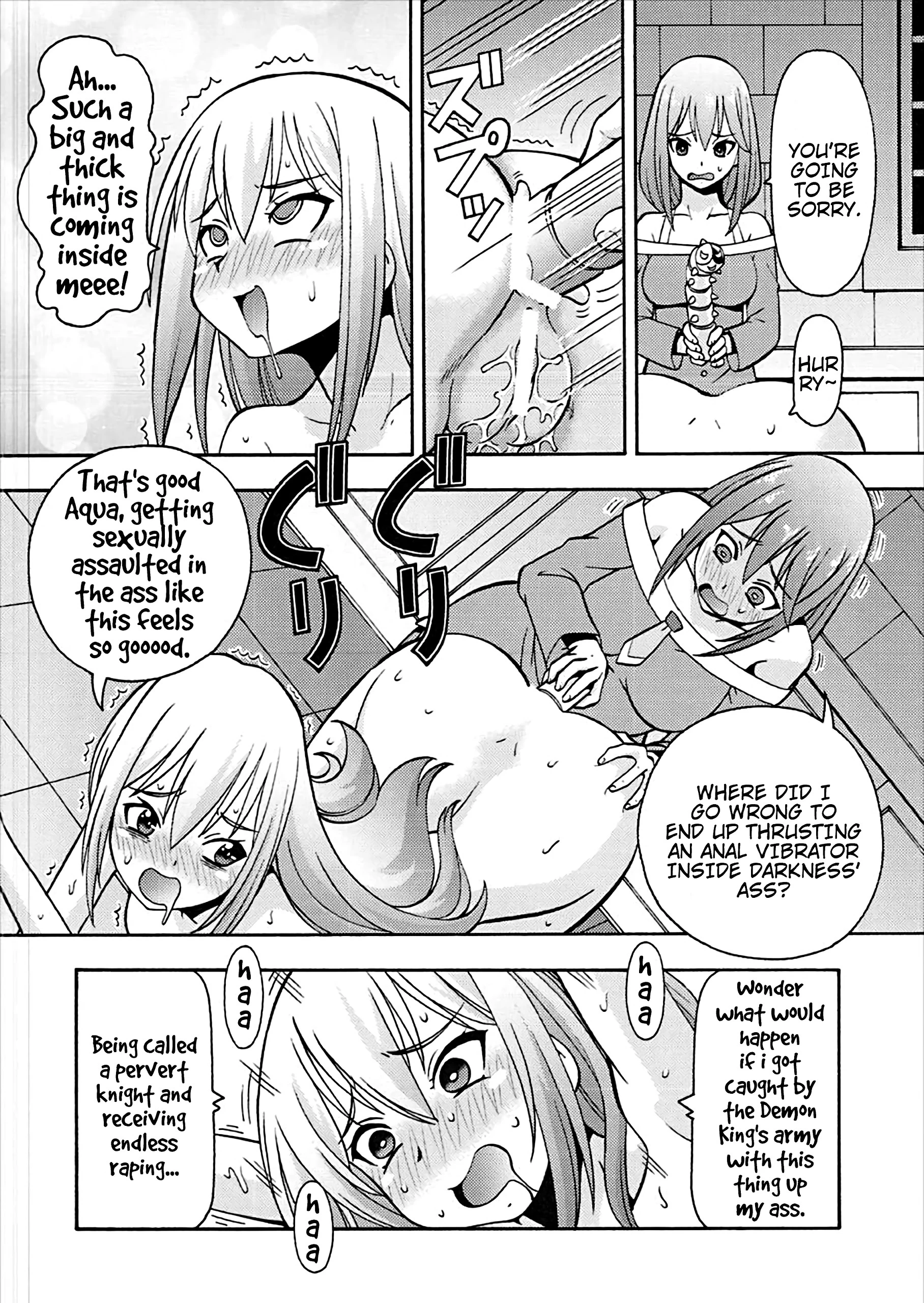 Ero Subarashii Sekai ni Nakadashi o! 4 porn comic picture 23