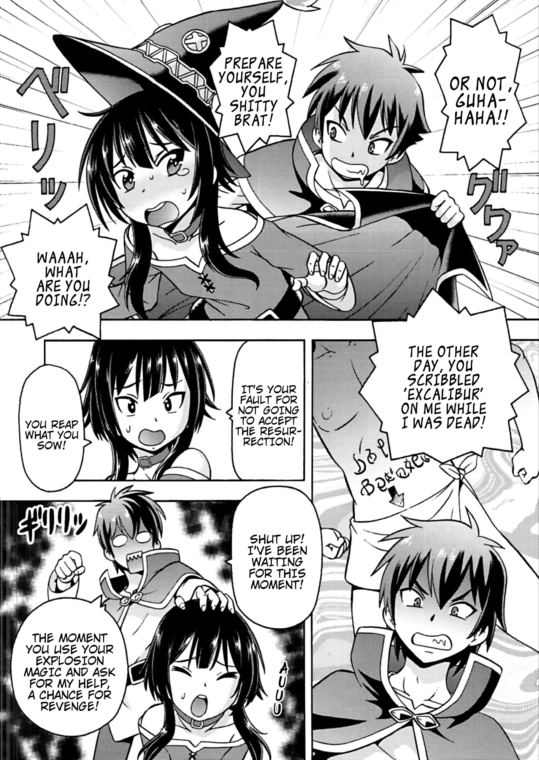 Ero Subarashii Sekai ni Nakadashi o! 4 porn comic picture 3
