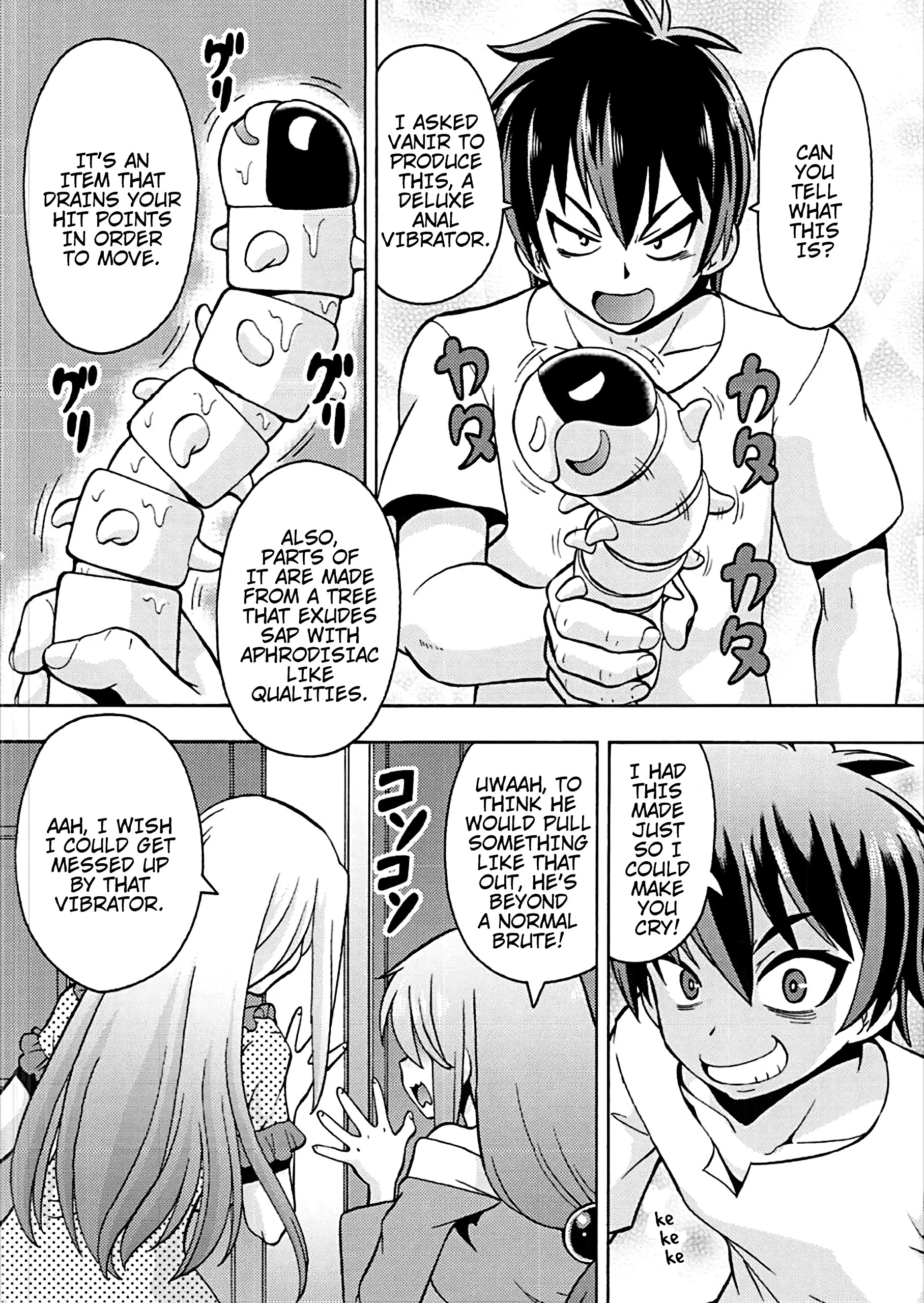 Ero Subarashii Sekai ni Nakadashi o! 4 porn comic picture 7