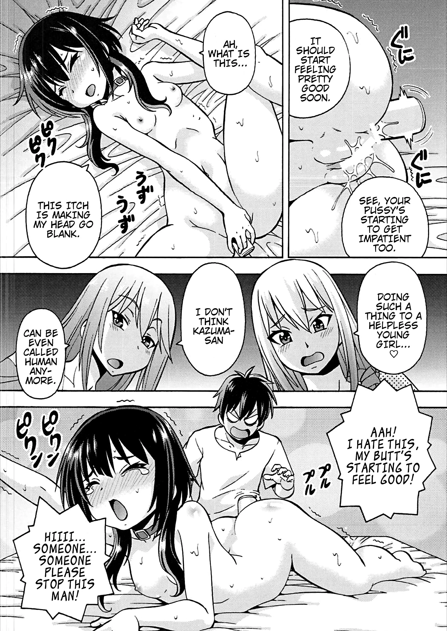 Ero Subarashii Sekai ni Nakadashi o! 4 porn comic picture 9