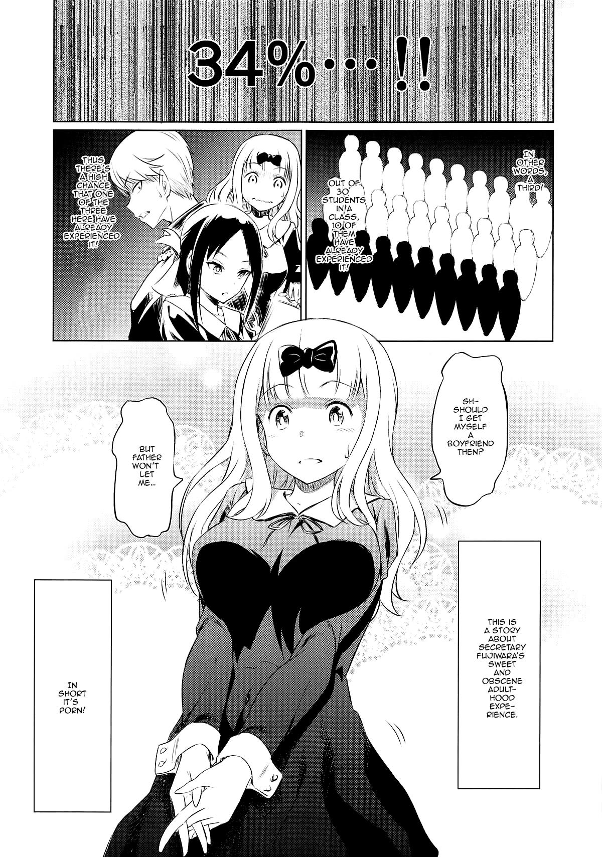 Erochica! porn comic picture 2