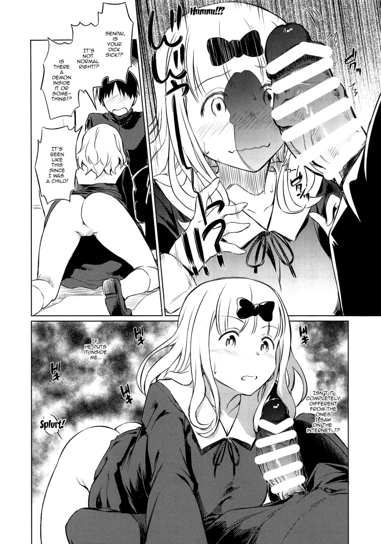 Erochica! porn comic picture 5