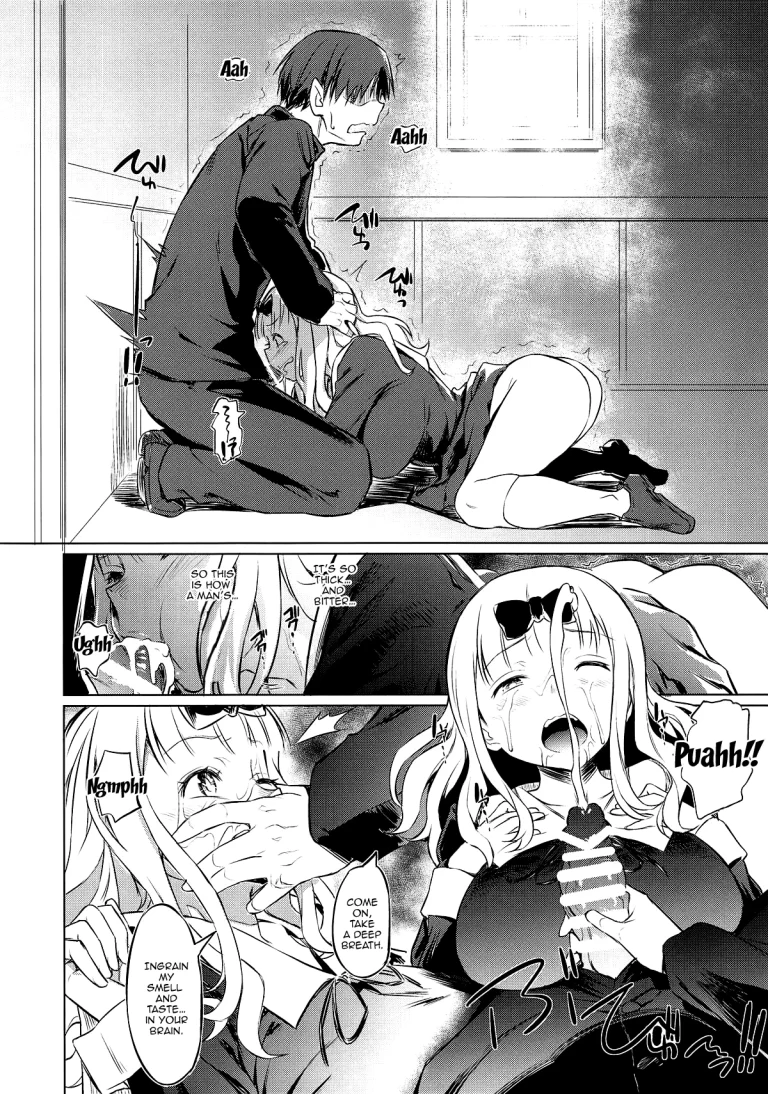 Erochica! porn comic picture 9