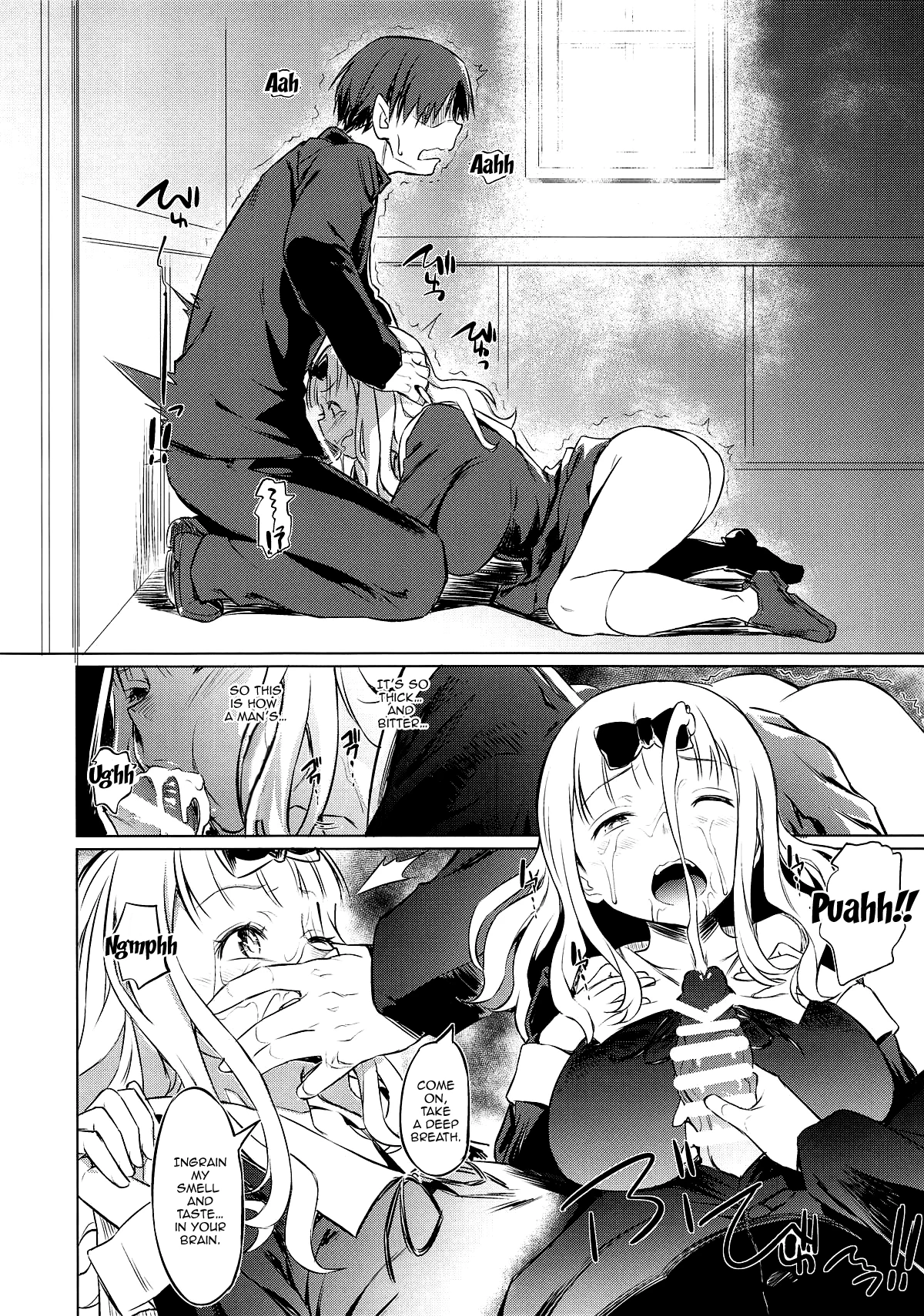 Erochica! porn comic picture 9