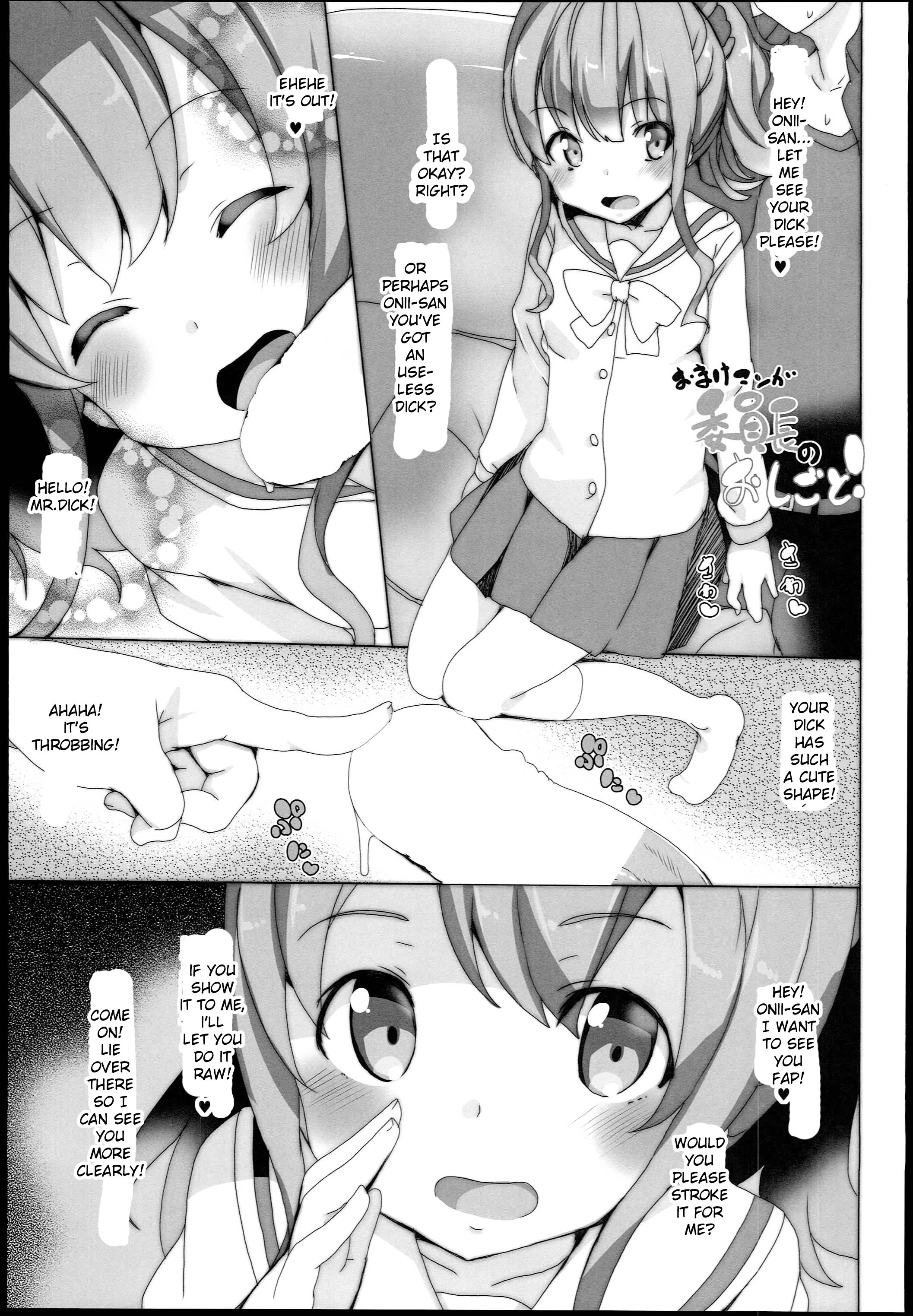 EroMan Sensei porn comic picture 18