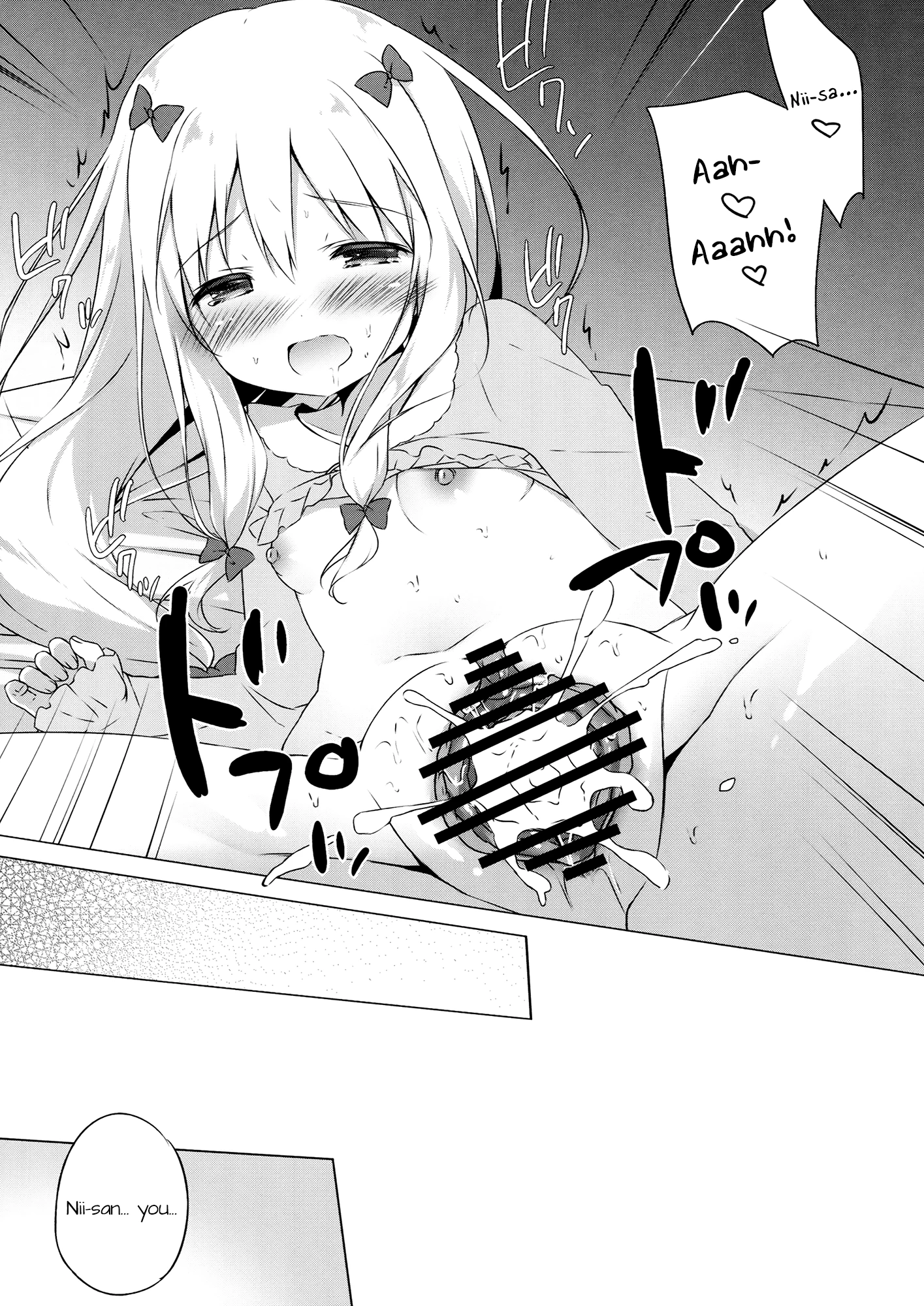 Eromanga Syndrome porn comic picture 12