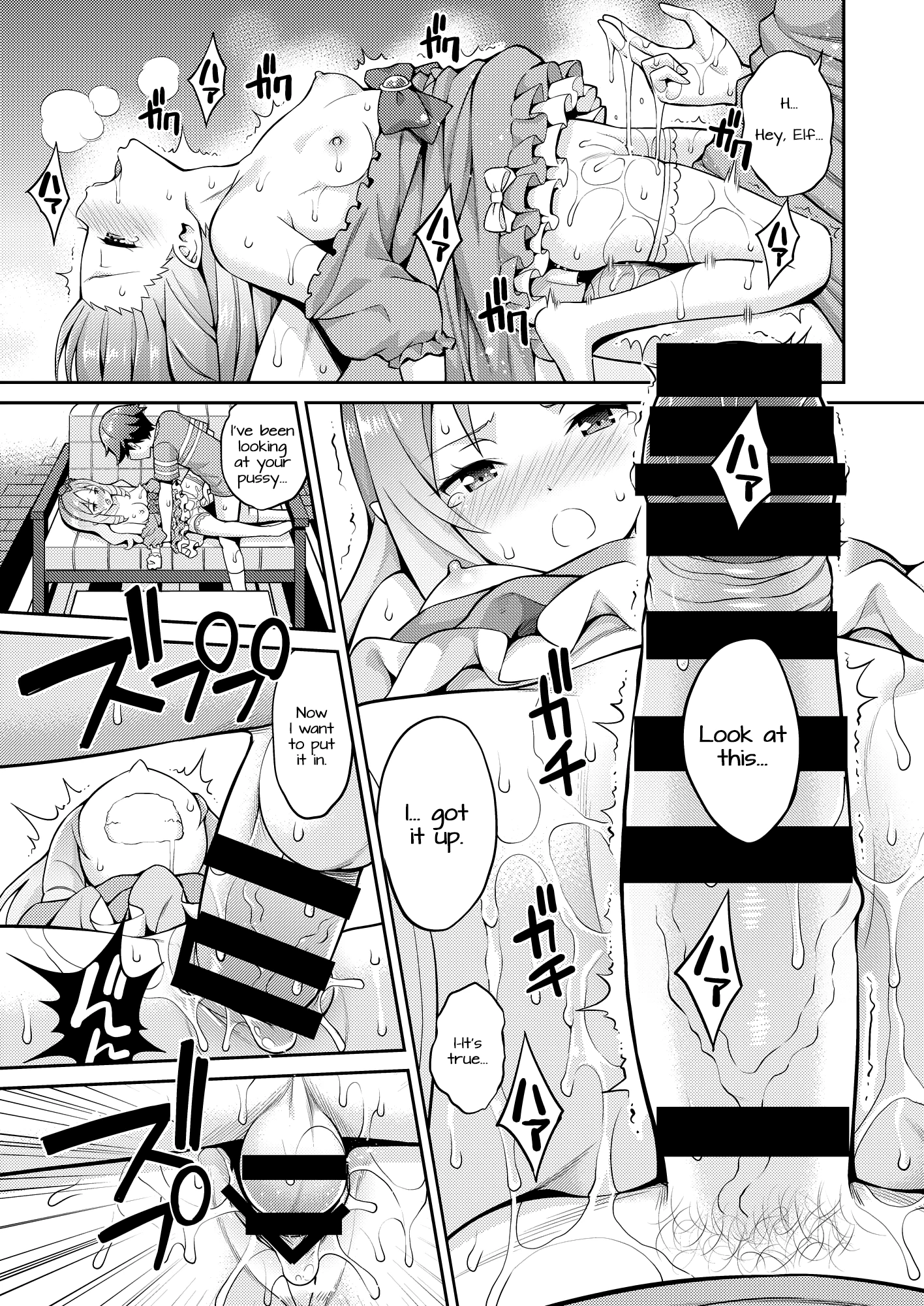Eromanko Daisensei porn comic picture 14