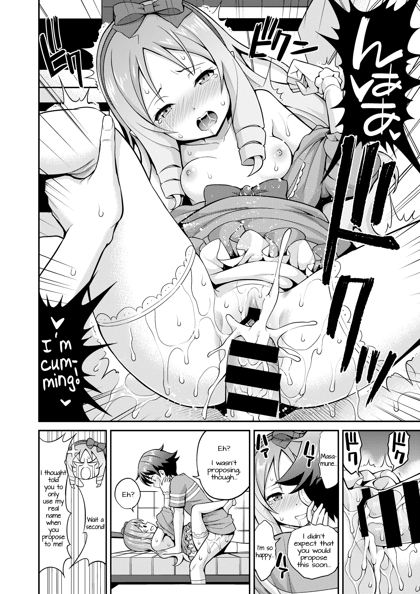 Eromanko Daisensei porn comic picture 19