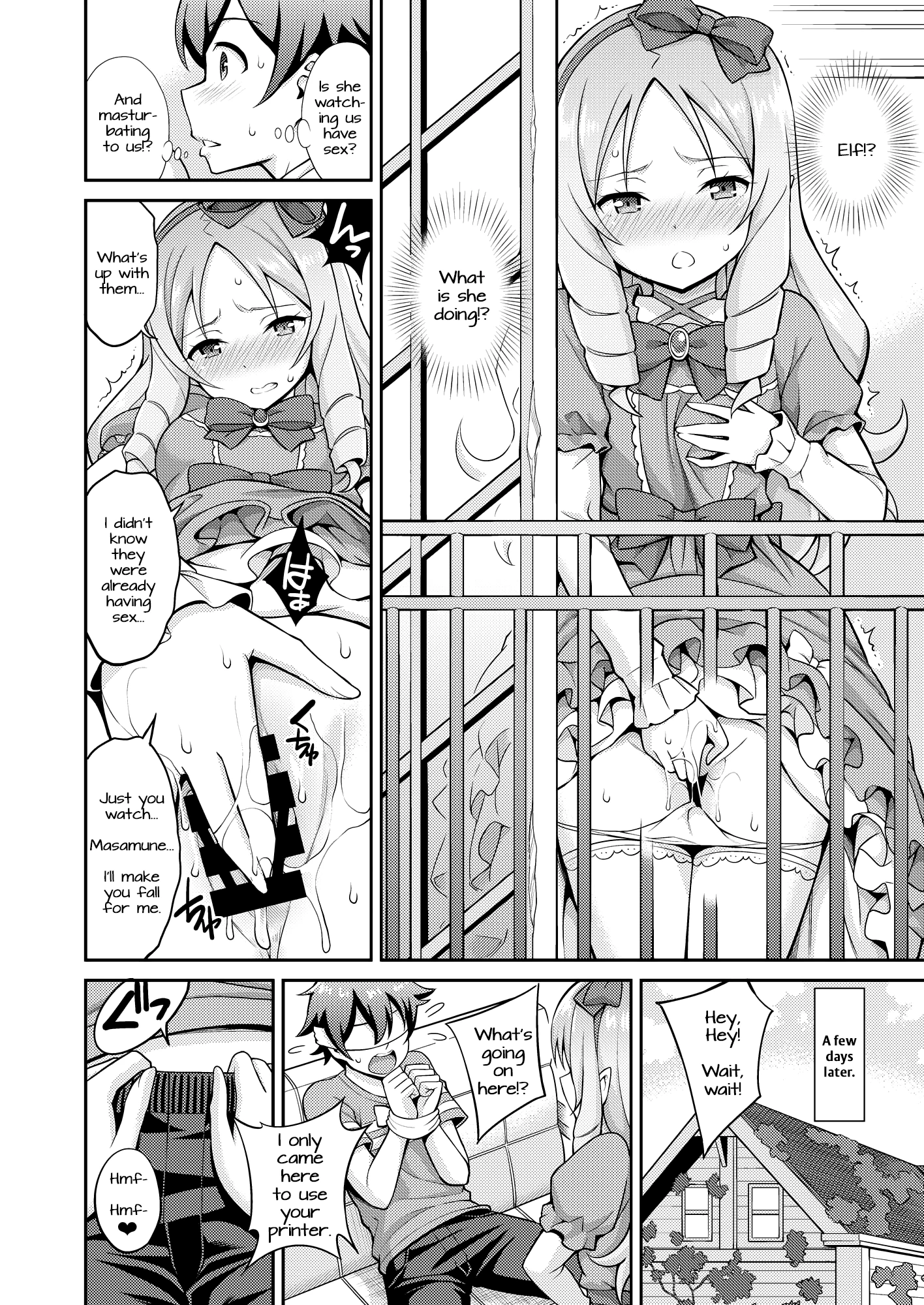 Eromanko Daisensei porn comic picture 3