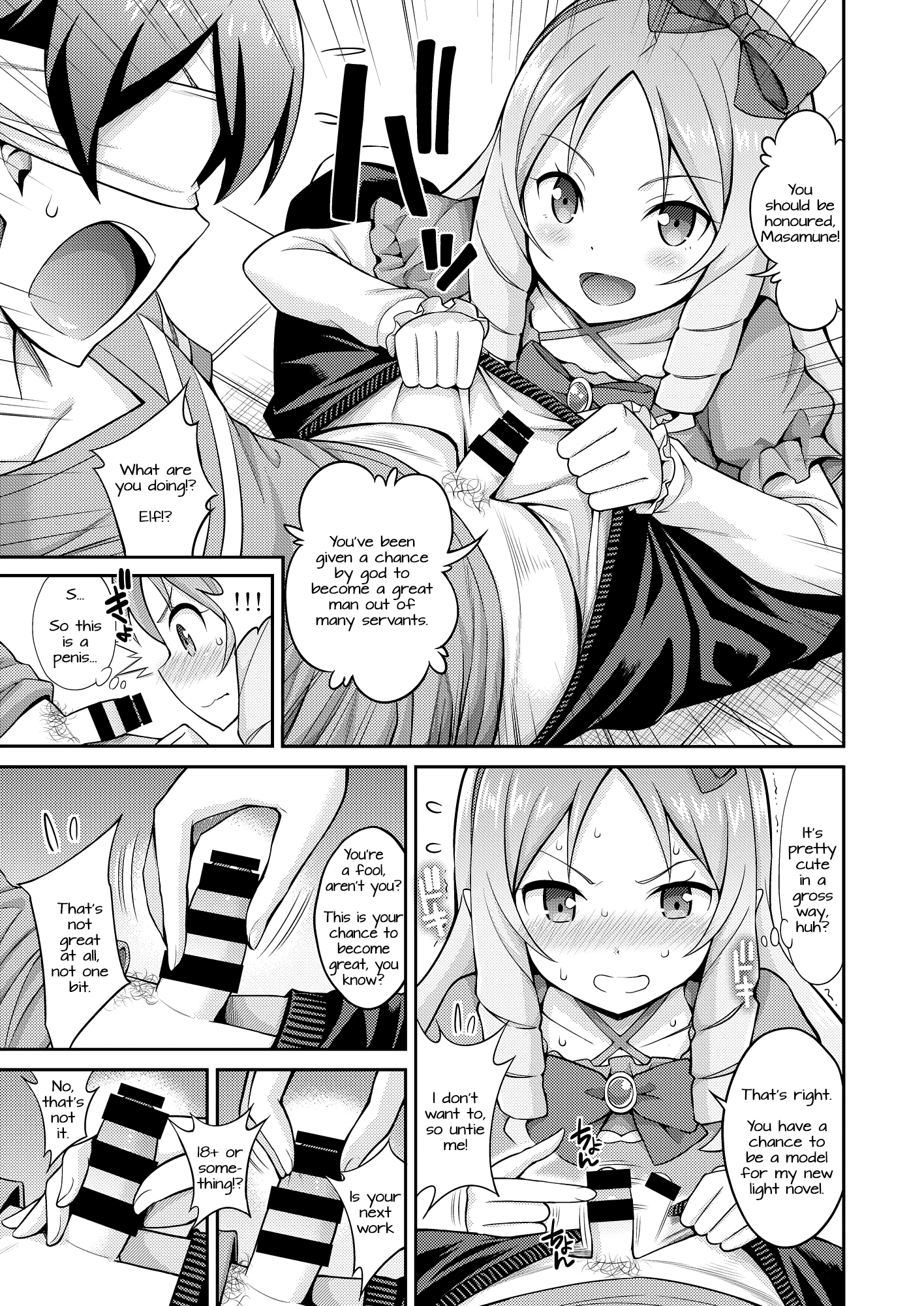 Eromanko Daisensei porn comic picture 4