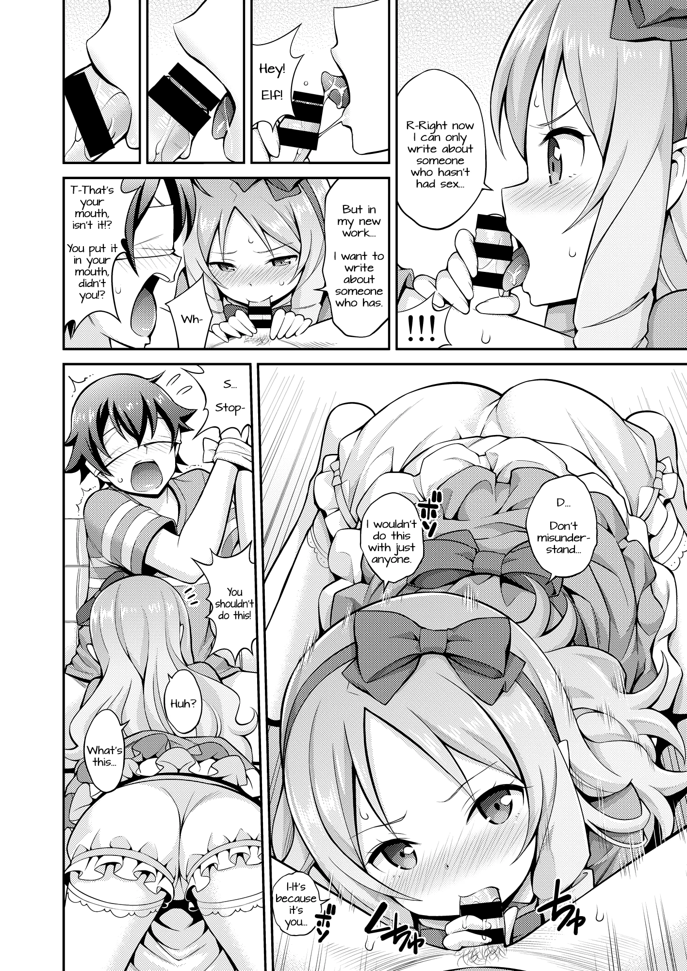 Eromanko Daisensei porn comic picture 5
