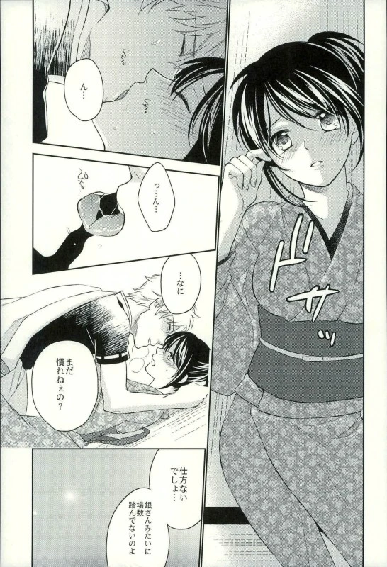 Especially for you porn comic picture 11
