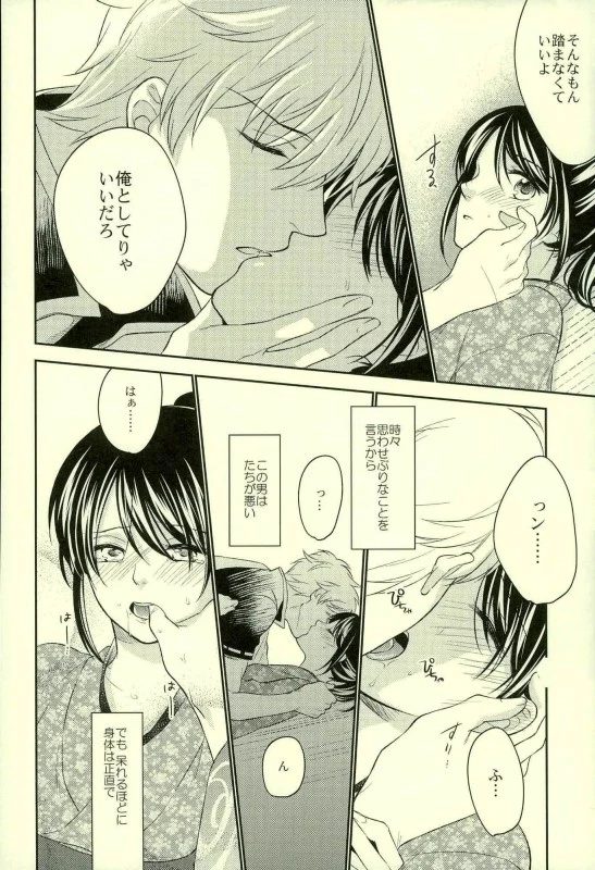 Especially for you porn comic picture 12