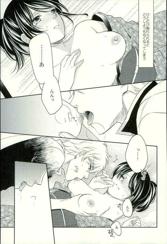 Especially for you porn comic picture 13