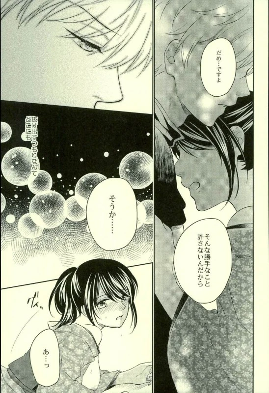 Especially for you porn comic picture 15
