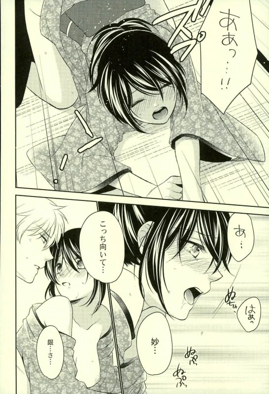 Especially for you porn comic picture 16