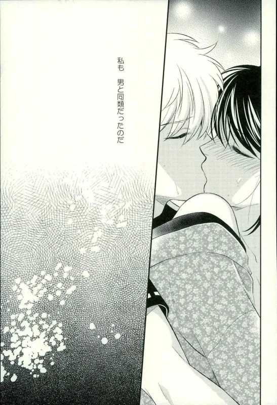 Especially for you porn comic picture 17