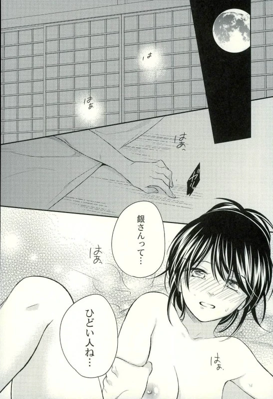 Especially for you porn comic picture 2