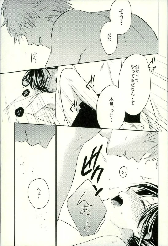 Especially for you porn comic picture 3