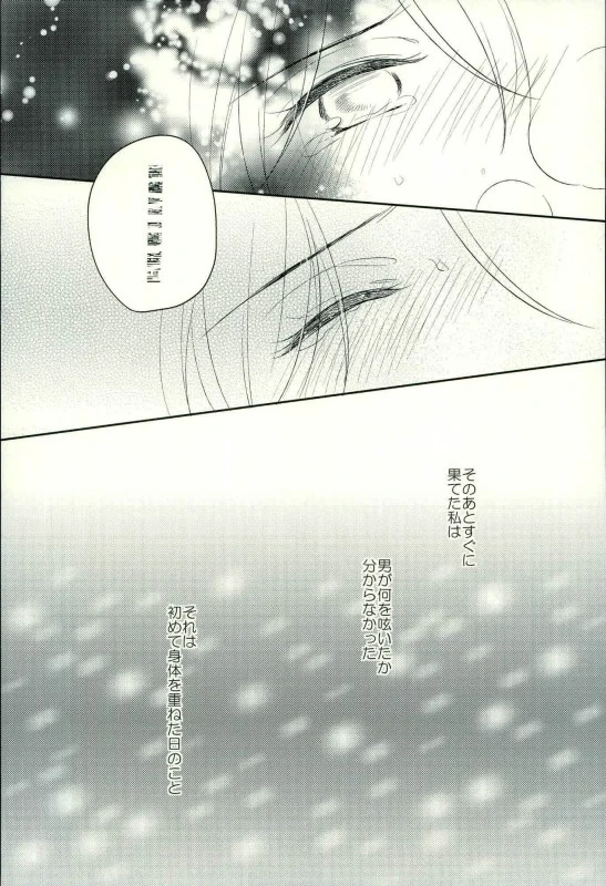 Especially for you porn comic picture 5