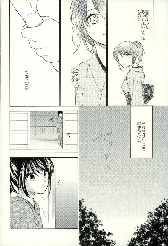 Especially for you porn comic picture 6