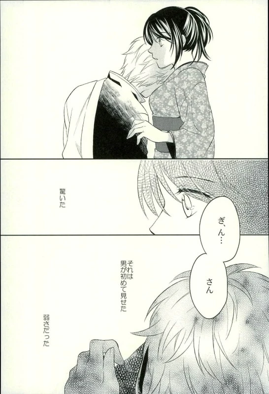 Especially for you porn comic picture 9