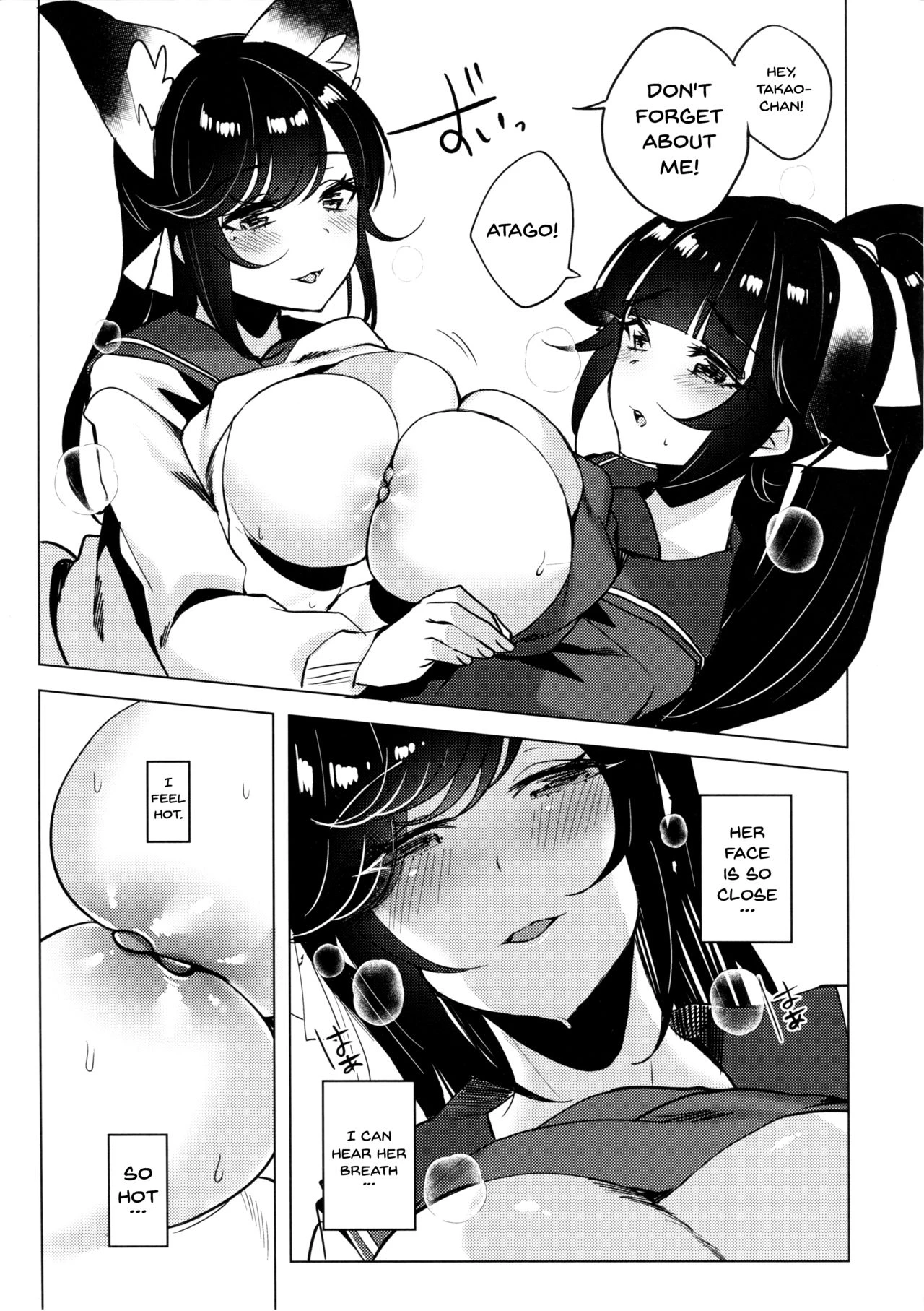 Etsuraku Romantica porn comic picture 11