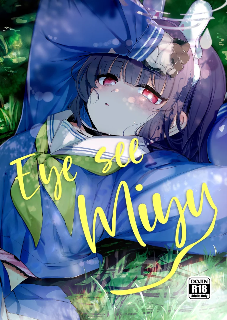 Eye See Miyu porn comic picture 1