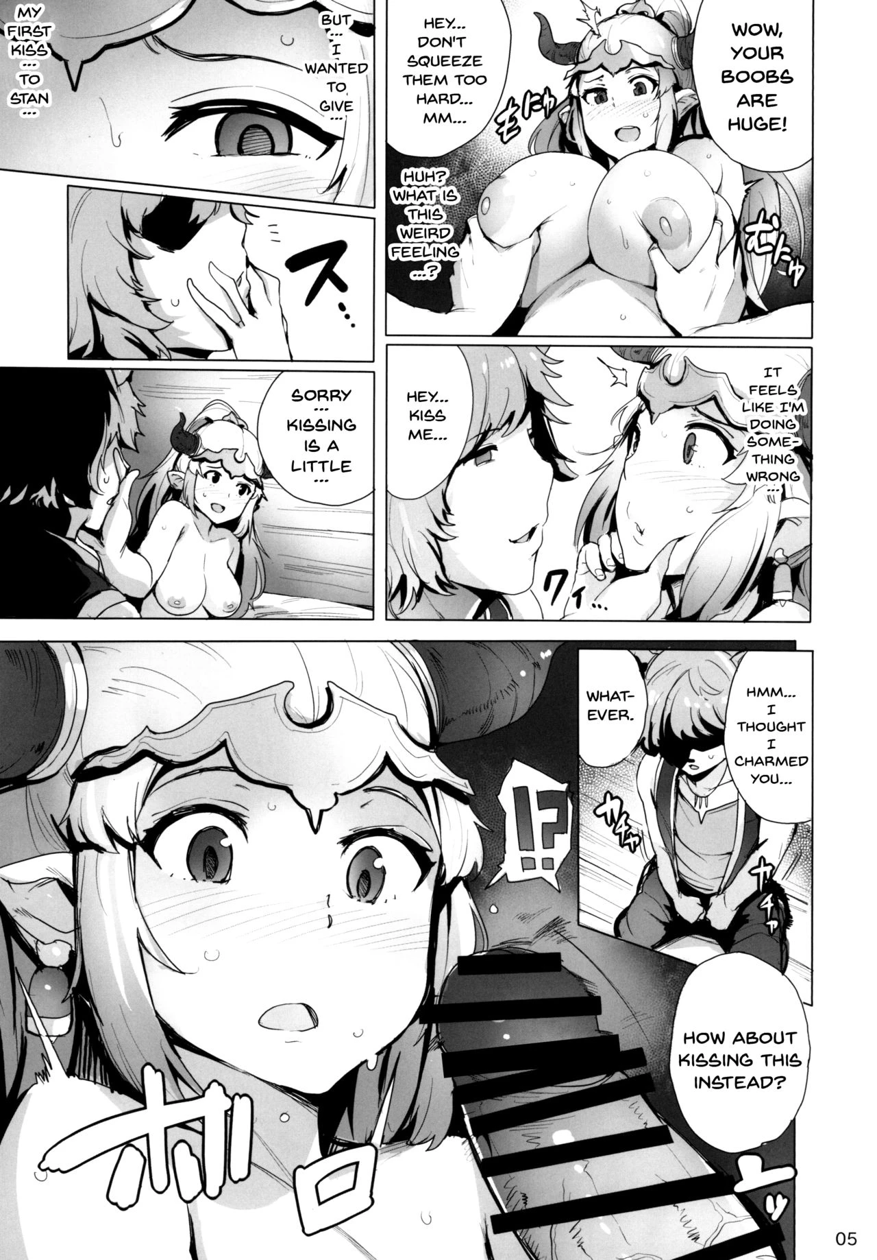 Fallen Princess porn comic picture 6