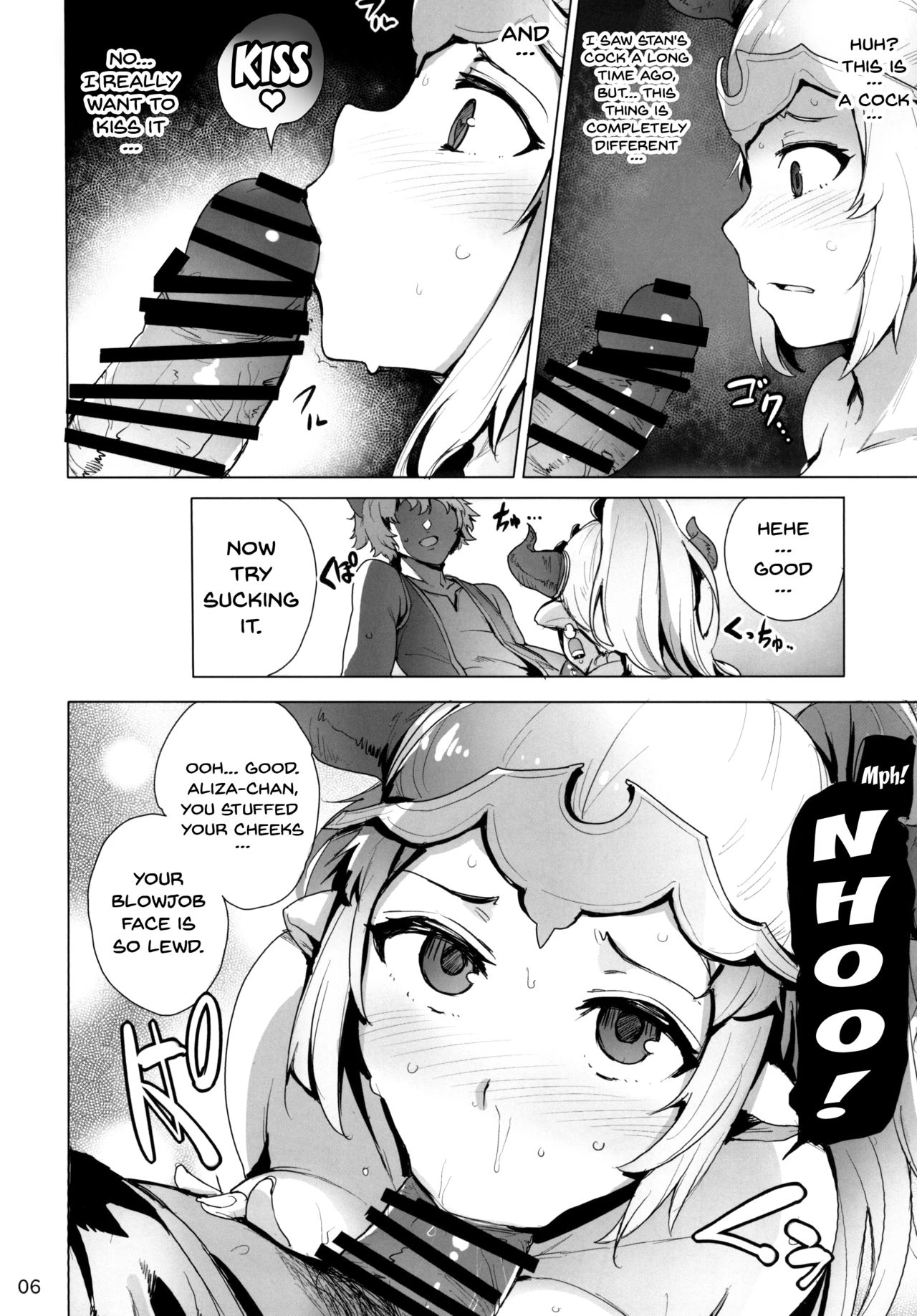 Fallen Princess porn comic picture 7