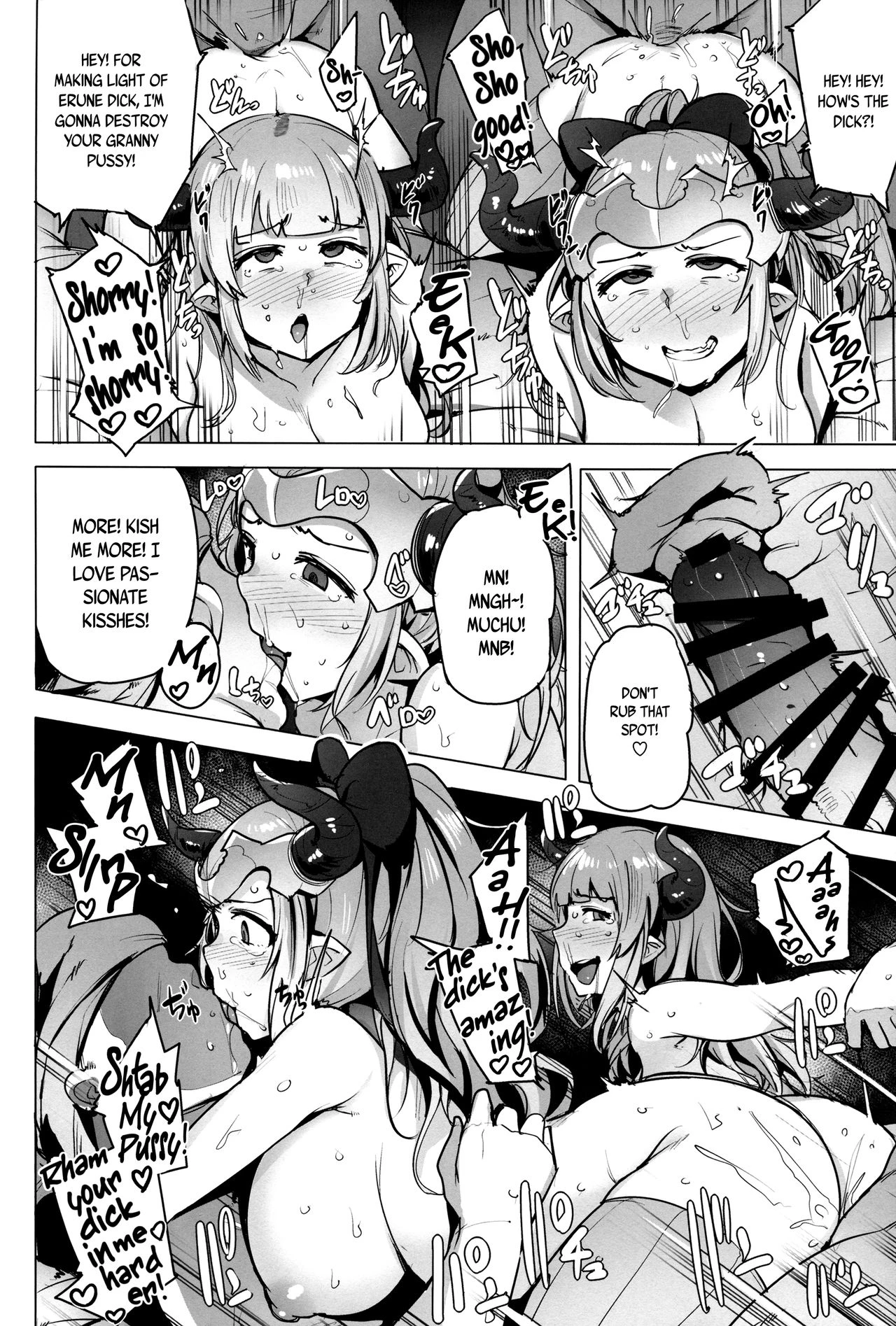 Fallen Princess -refrain- porn comic picture 15