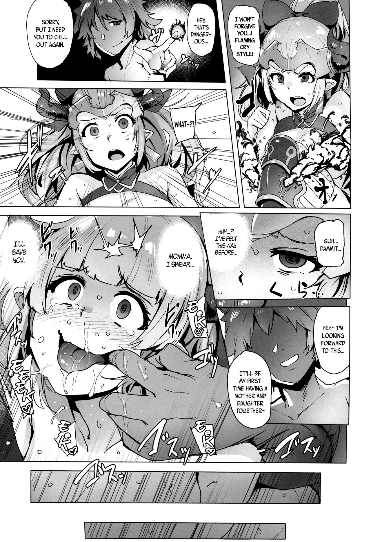 Fallen Princess -refrain- porn comic picture 4