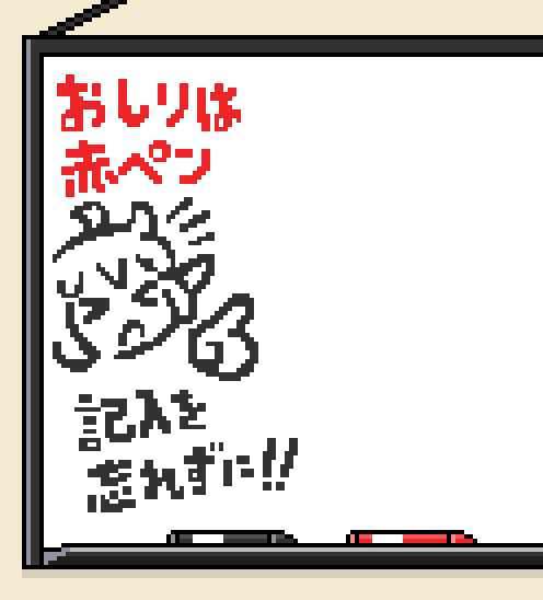 [FANBOX] (147p GIFs) Akai part 2 porn comic picture 45