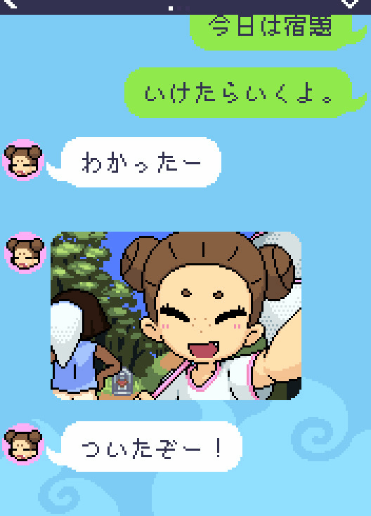 [FANBOX] (147p GIFs) Akai part 2 porn comic picture 65
