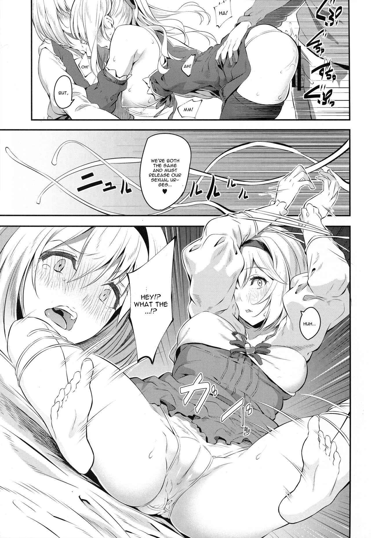 Fascinate Nail 2 porn comic picture 8