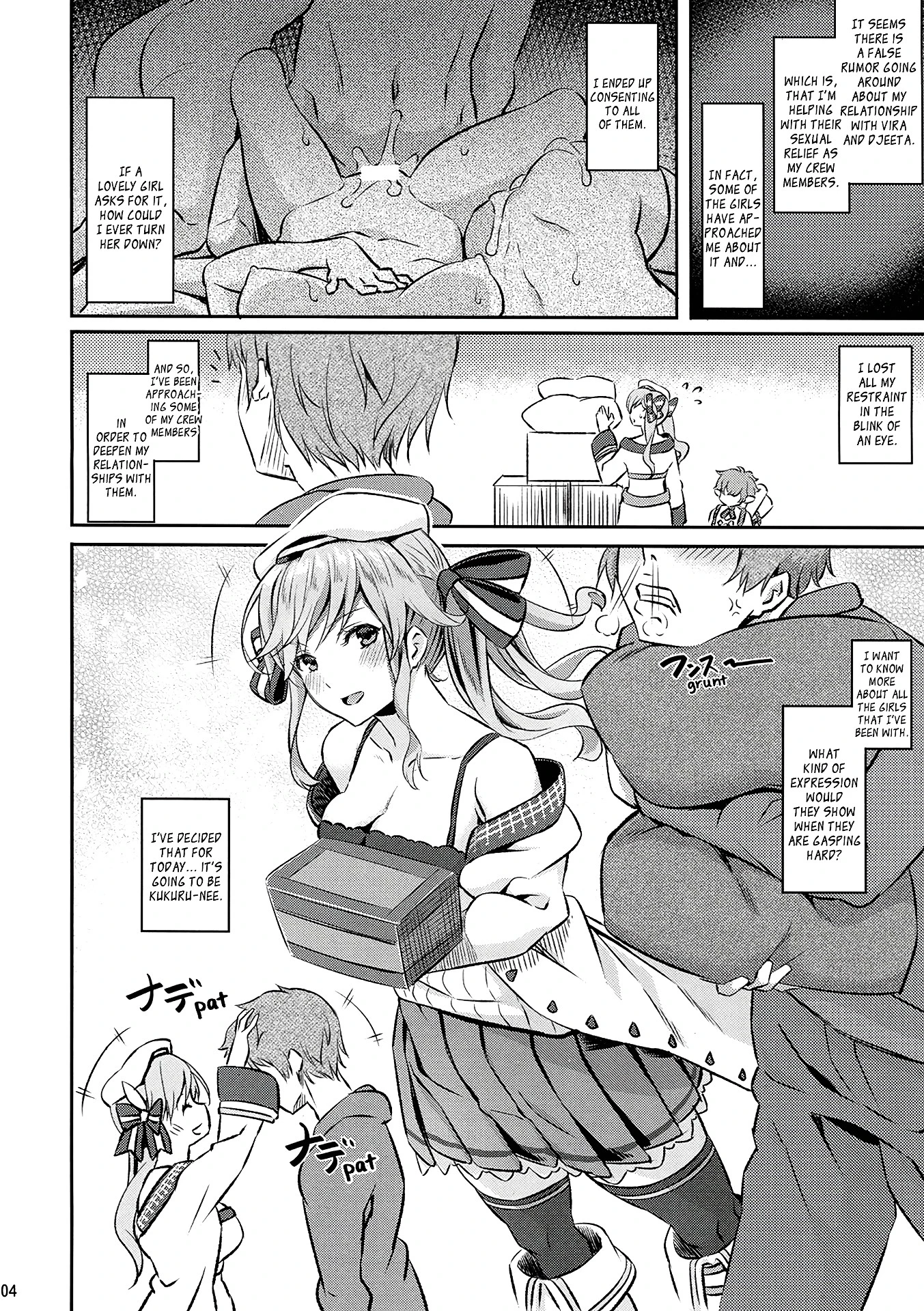 Fascinate Nail 4 porn comic picture 2