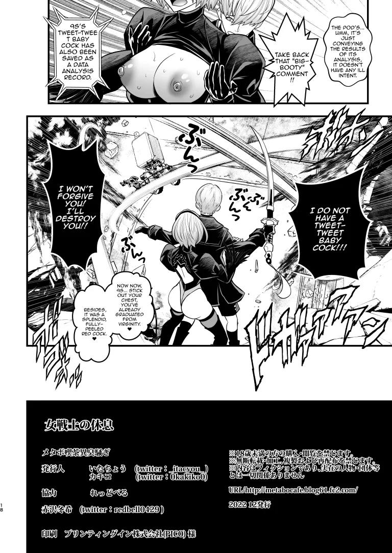 Female Warrior Rest porn comic picture 17