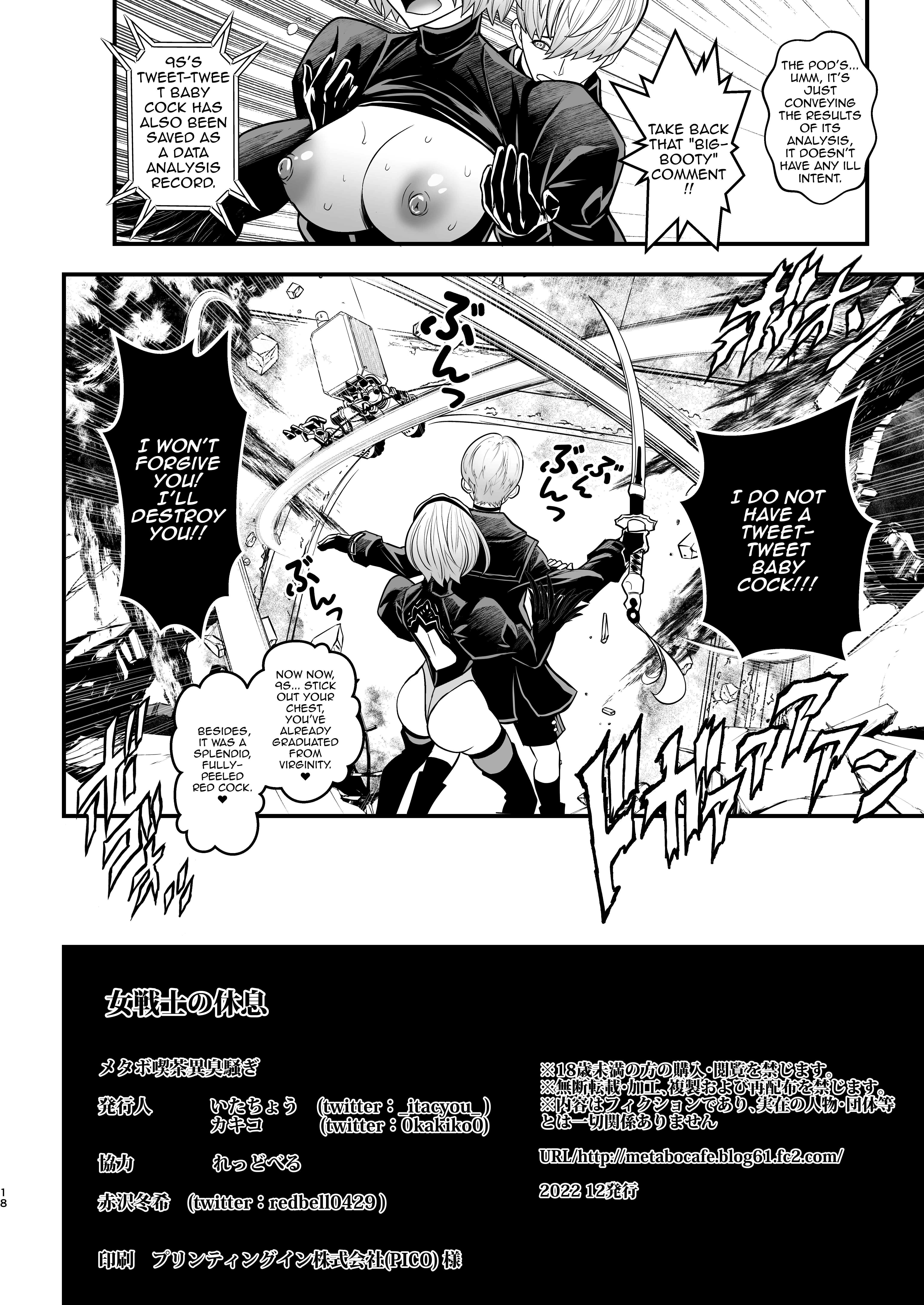 Female Warrior Rest porn comic picture 17