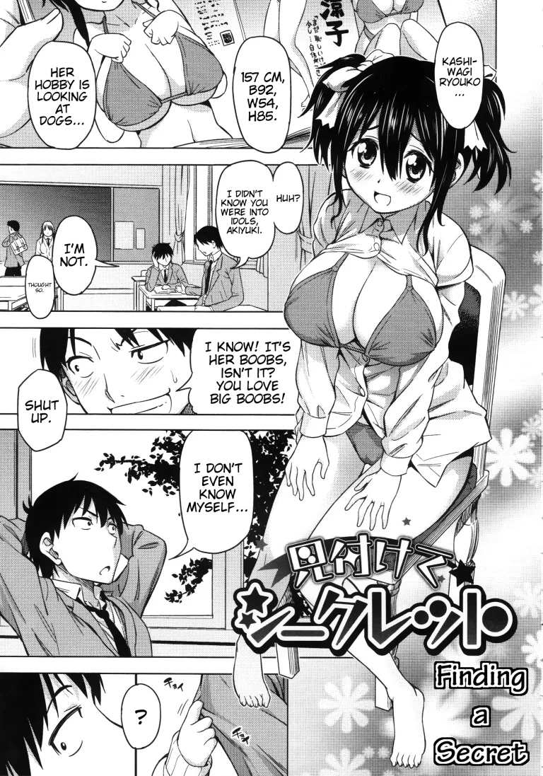 Finding a Secret porn comic picture 1
