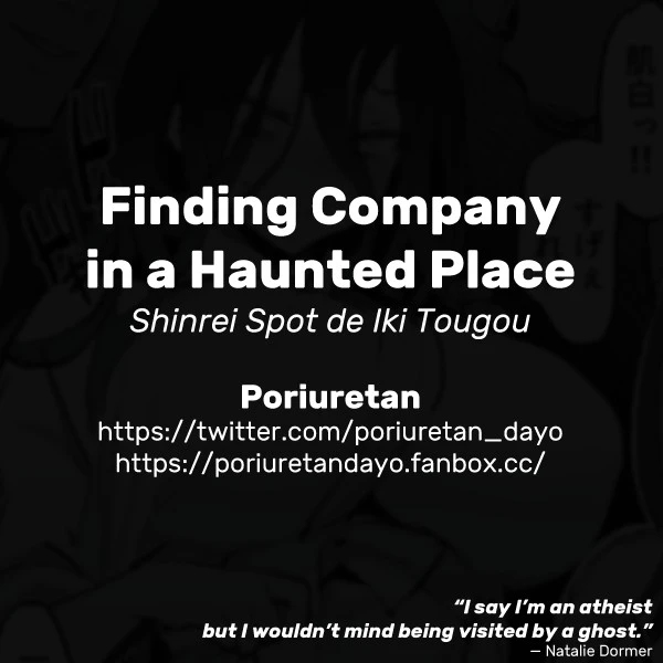 Finding Company in a Haunted Place - 心霊スポットで意気投合 porn comic picture 8